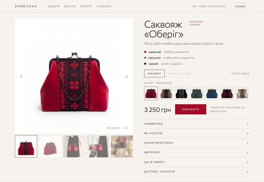 Варіант 1