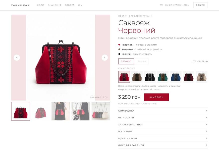 Варіант 6