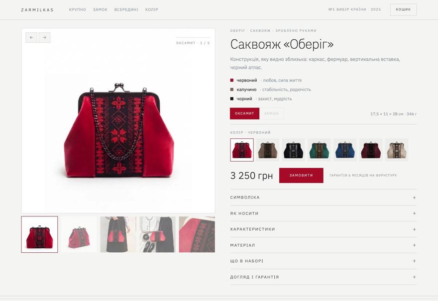 Варіант 9
