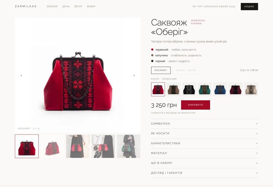 Варіант 10