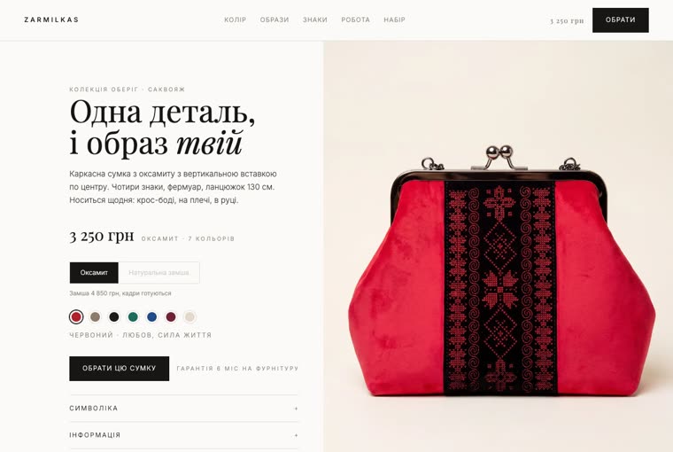 Варіант v02: Розворот