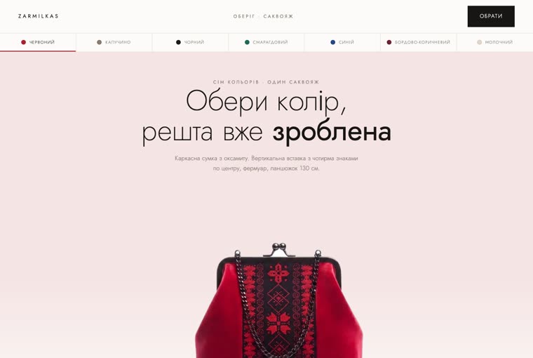 Варіант v03: Стрічка семи
