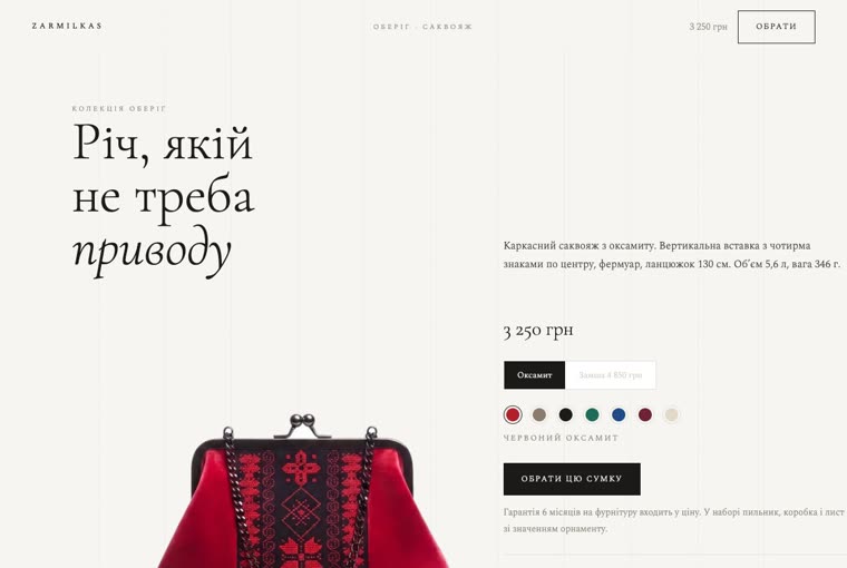 Варіант v04: Пауза