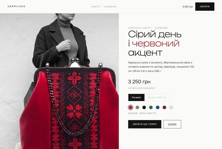 Варіант v05: Подія кольору