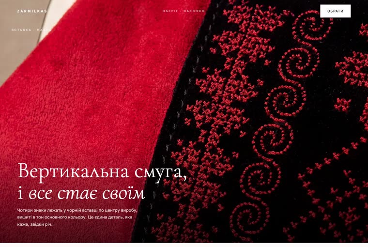 Варіант v08: Макро